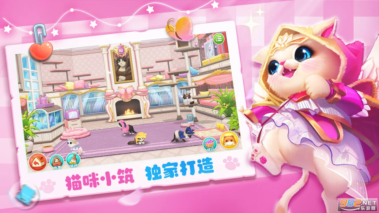 小猫爱消除最新版本截图2