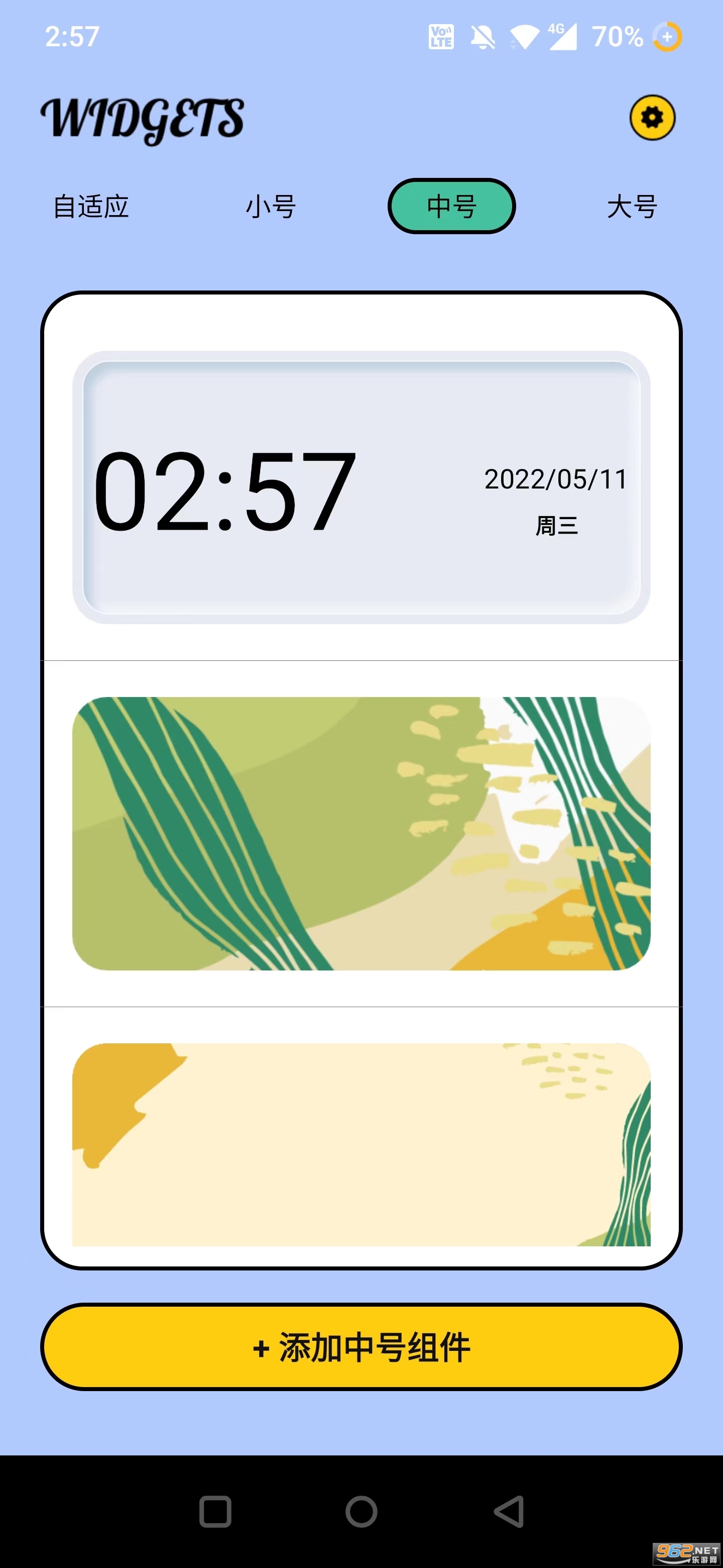 in widget����С���app��ͼ3