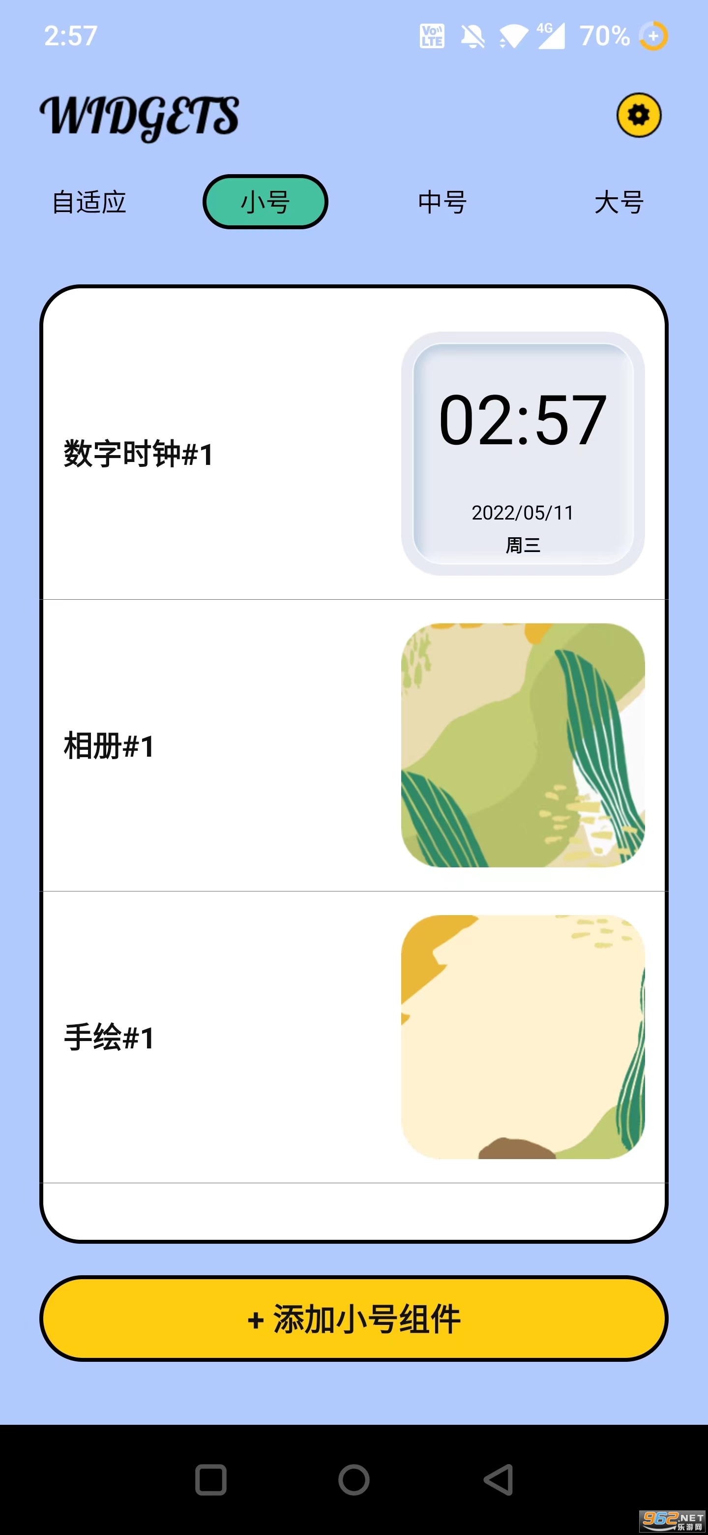 in widget����С���app��ͼ2