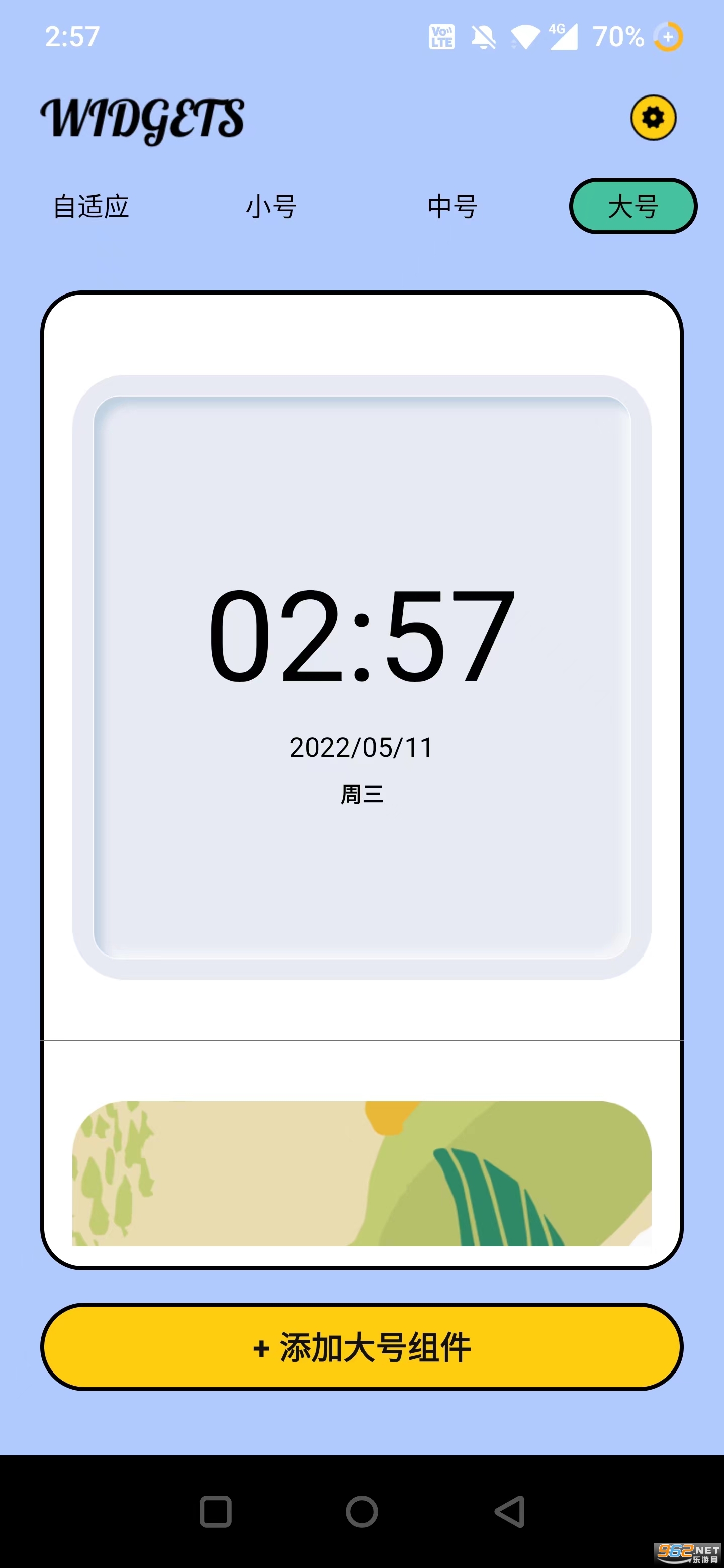 in widget����С���app��ͼ1