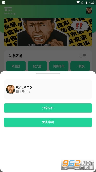 �������ϰ�ԭ��v1.0 ���°��ͼ0