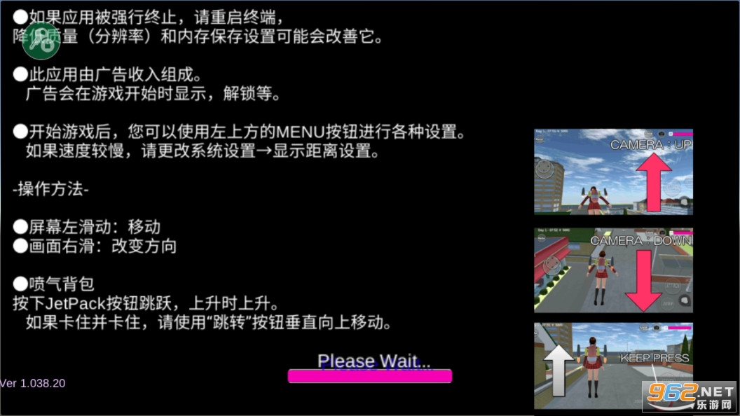 ӣ��У԰ģ����2025�����°汾�����޹����°� v1.038.20��ͼ2