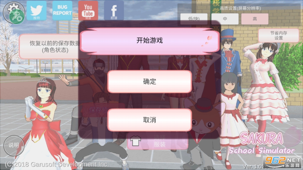 ӣ��У԰ģ����2025�����°汾�����޹����°� v1.038.20��ͼ12