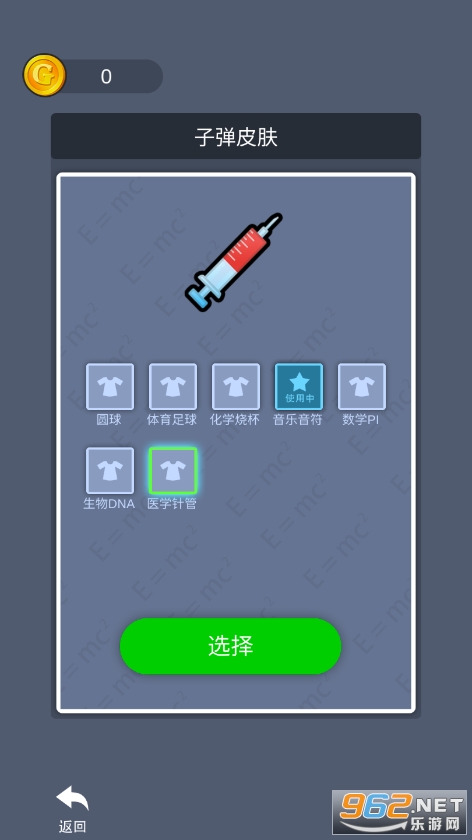 ѧ�ƶԿ�����Ϸ�ƽ���ͼ2