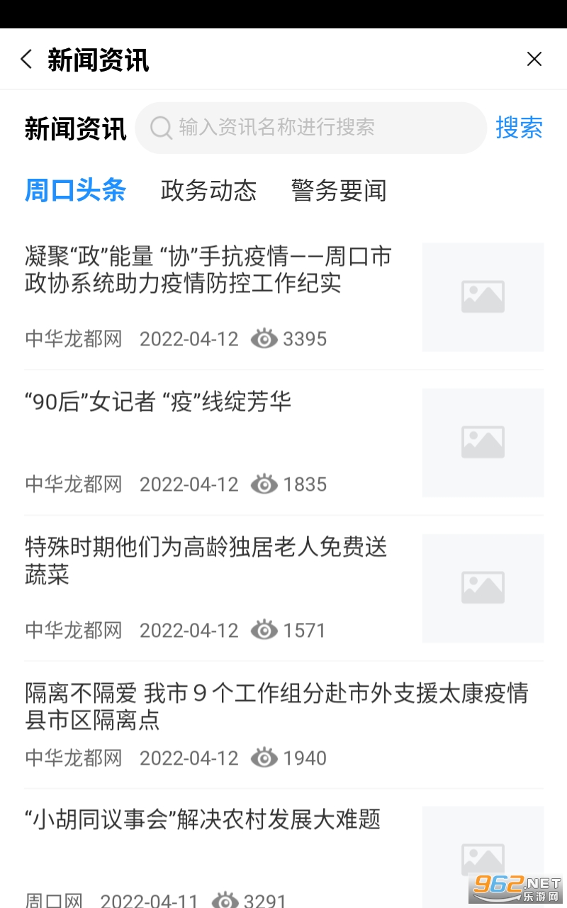 �ܵ���app�ٷ��� v1.0.2��ͼ0