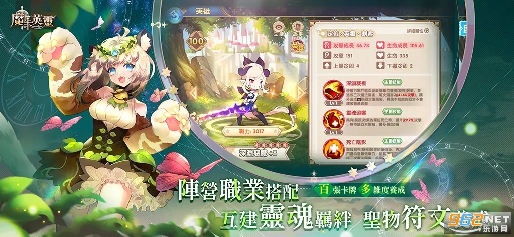 ħ��Ӣ��(ħ��Ӣ�`)���ʷ�v1.1.60��׿���ͼ3