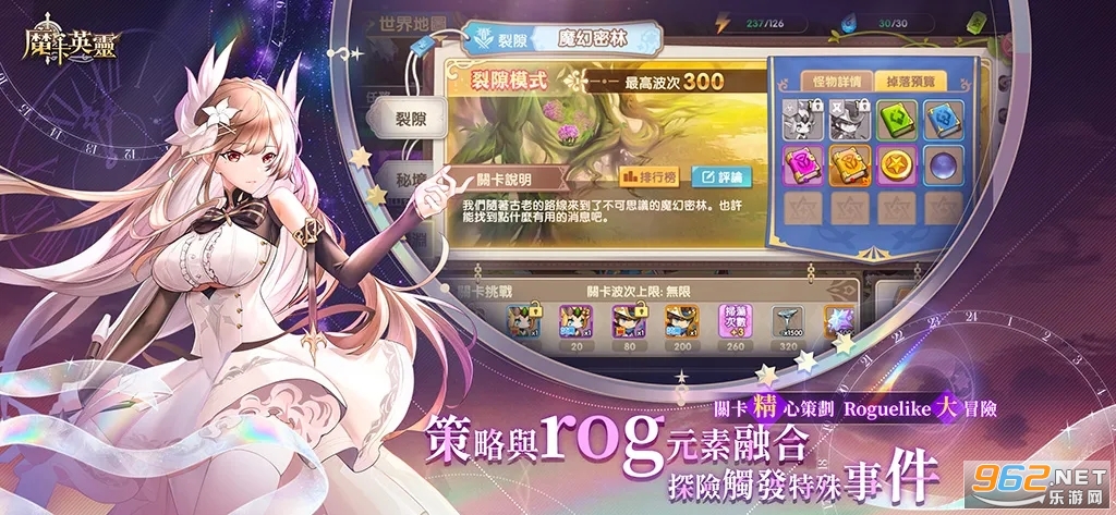 ħ��Ӣ��(ħ��Ӣ�`)���ʷ�v1.1.60��׿���ͼ1