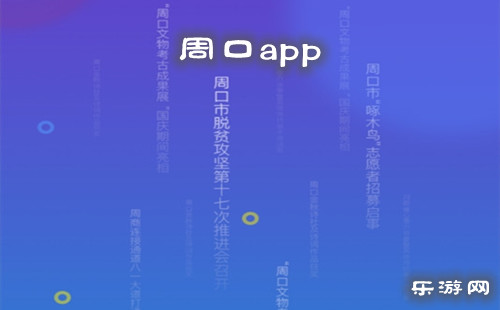 �ܿڰ���app_�ܿ��ܵ�app_�ܿ�ͨ_�ܿڹ�����_�ܵ���_������