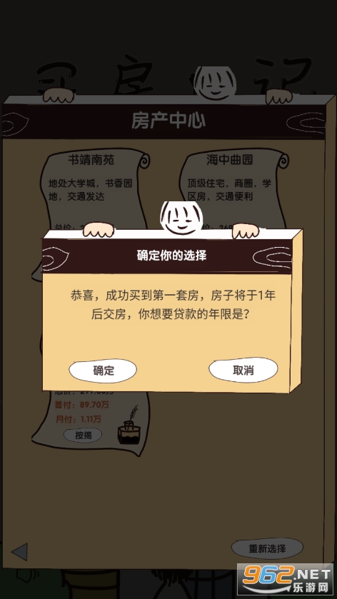 ���ռ�v1.0 ���°��ͼ3