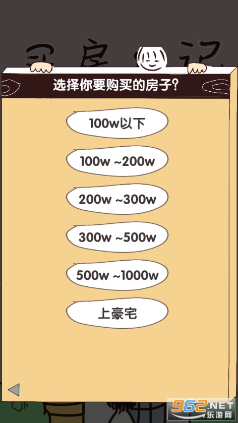 ���ռ�v1.0 ���°��ͼ1