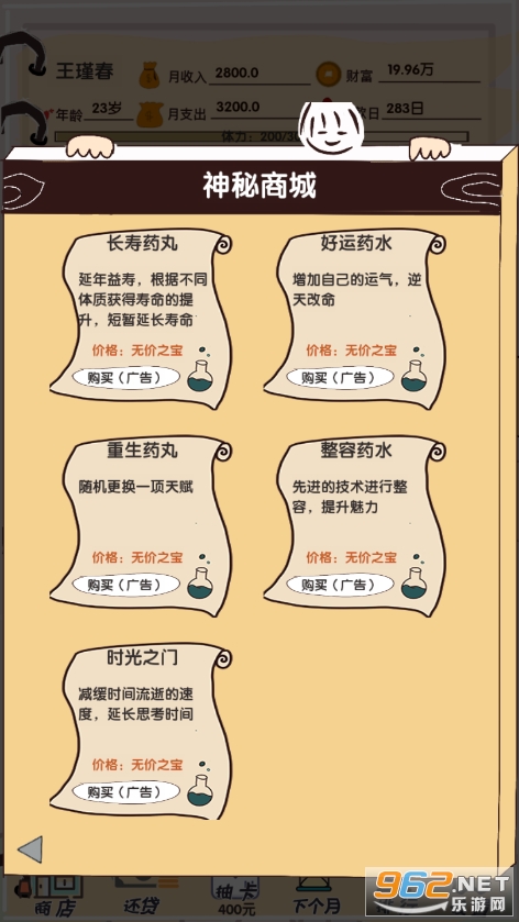 ���ռ�v1.0 ���°��ͼ5
