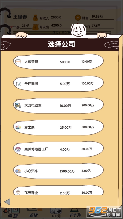 ���ռ�v1.0 ���°��ͼ6