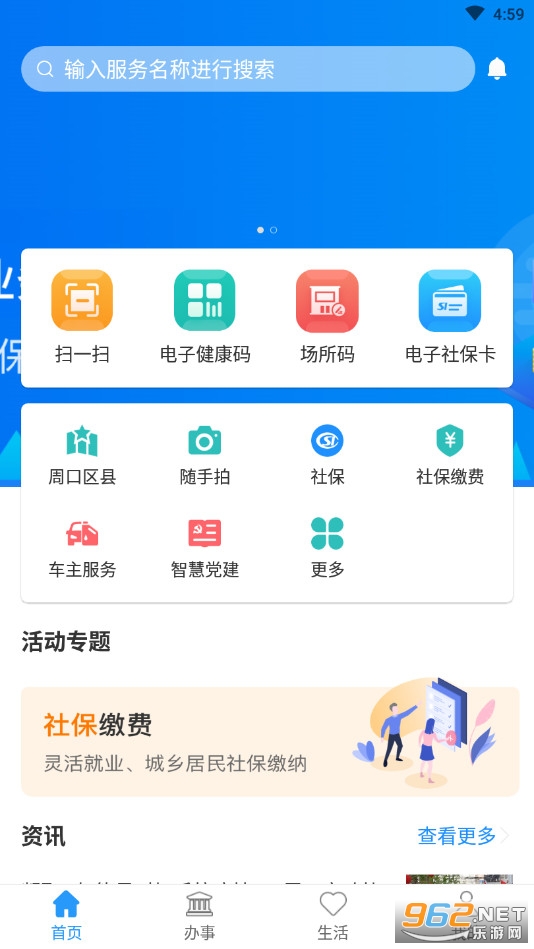�����ܿ�ͨ��ͼ6
