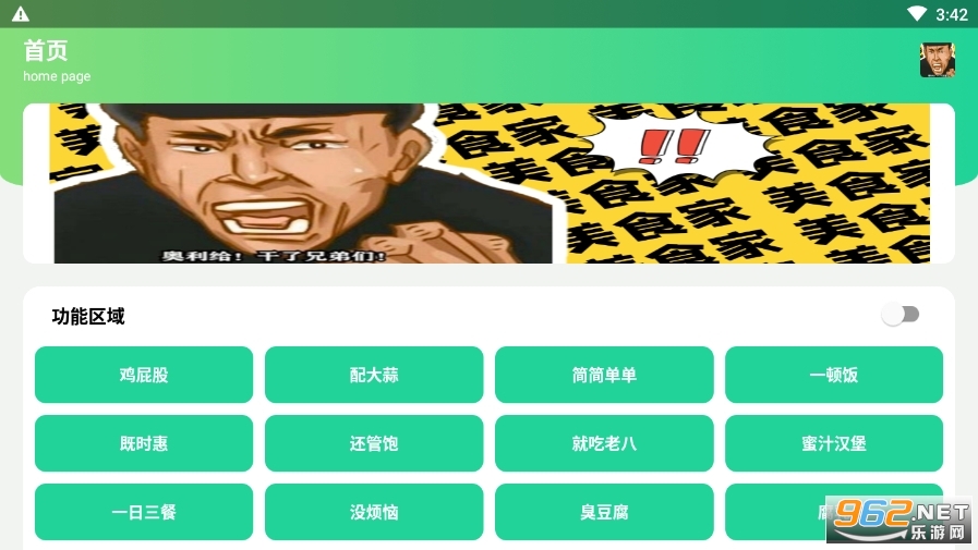 �ϰ˰�����appv1.0 (�������ϰ�ԭ��)��ͼ1