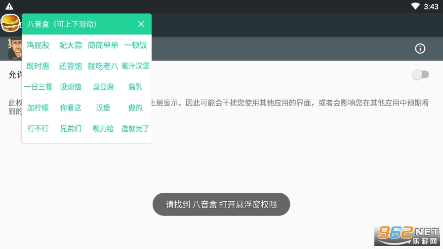 �ϰ˰�����appv1.0 (�������ϰ�ԭ��)��ͼ0