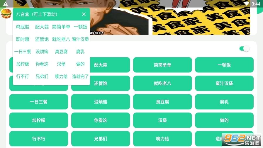 �ϰ˰�����appv1.0 (�������ϰ�ԭ��)��ͼ2