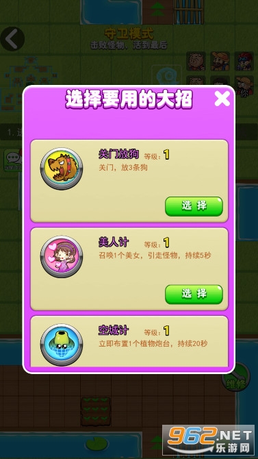 ����ũ������ϰ汾v2.0.3 ����Ƥ��������ͼ0