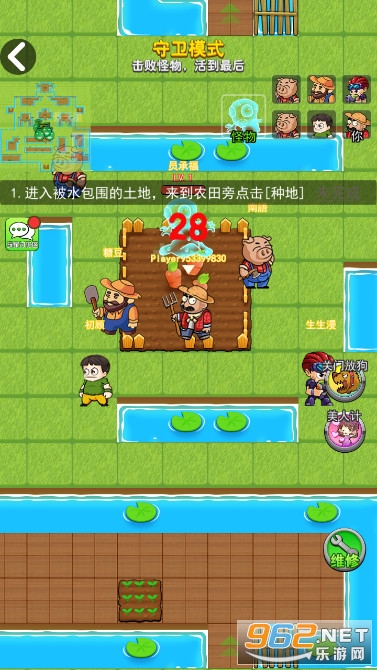 ����ũ������ϰ汾v2.0.3 ����Ƥ��������ͼ3