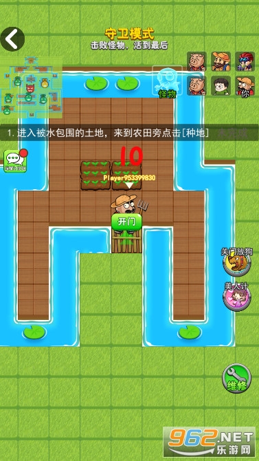 ����ũ������ϰ汾v2.0.3 ����Ƥ��������ͼ2