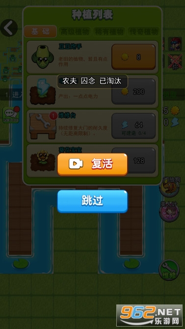 ����ũ������ϰ汾v2.0.3 ����Ƥ��������ͼ1