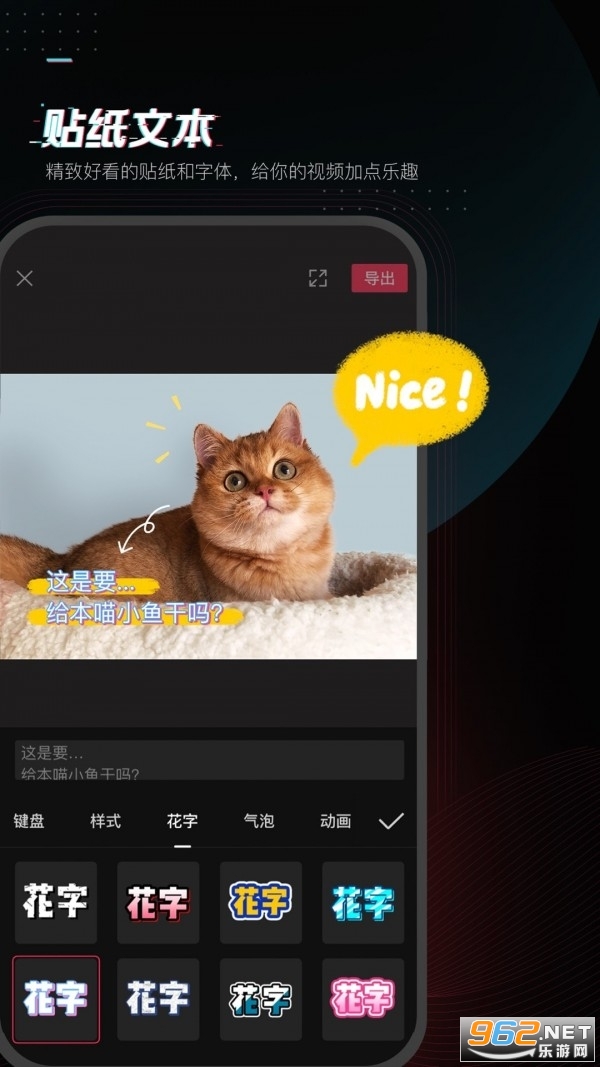 ����ȥ��Ч����(��ӳapp)v10.3.0�ٷ����ͼ2