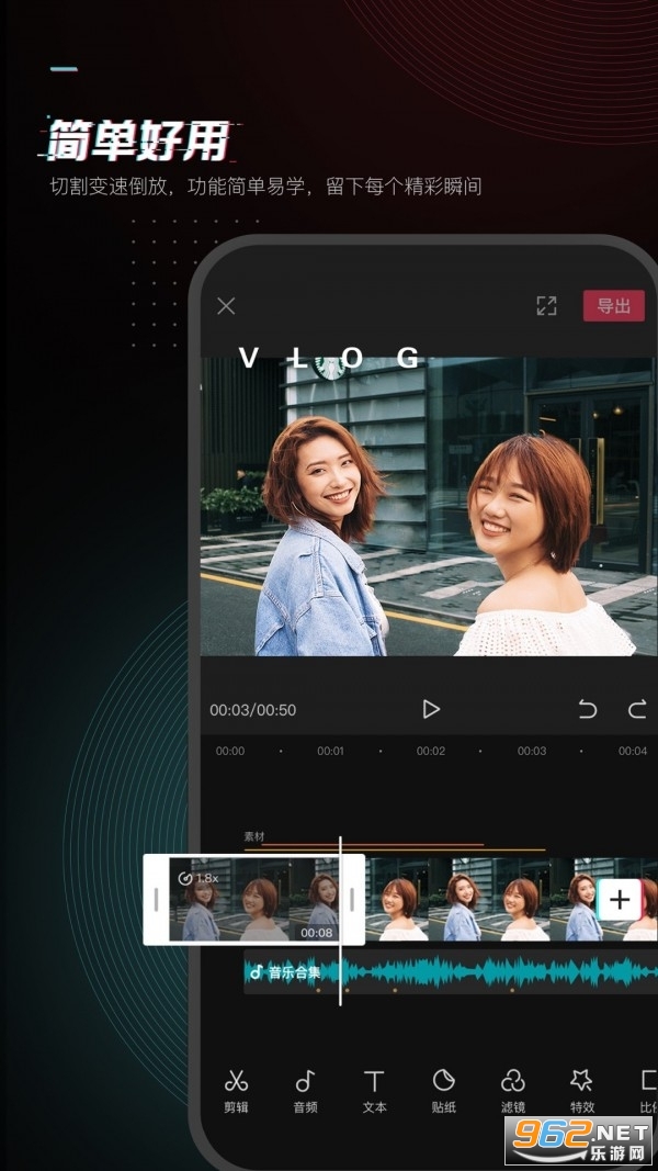 ����ȥ��Ч����(��ӳapp)v10.3.0�ٷ����ͼ3