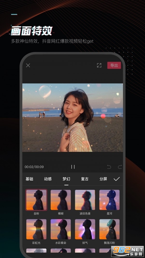 ����ȥ��Ч����(��ӳapp)v10.3.0�ٷ����ͼ1