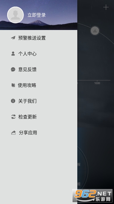 �㶫ͣ����app�ֻ���v3.0.3 ���ɰ��ͼ3