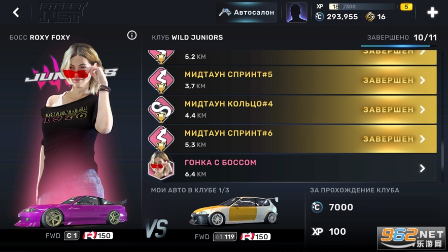 carx street��Ϸv1.5.0 �ֻ����ͼ2