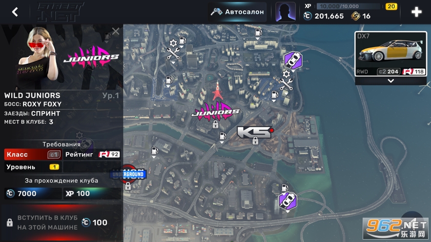 carx street��Ϸv1.5.0 �ֻ����ͼ3