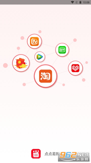 ����׹��̳�appv1.2.1 �ֻ����ͼ0