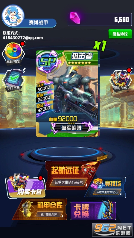 �������׳鿨��Ϸ��v1.0 ���°��ͼ0