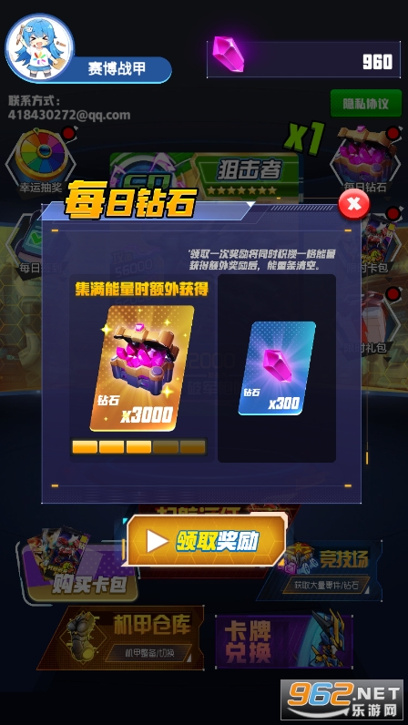 �������׳鿨��Ϸ��v1.0 ���°��ͼ1