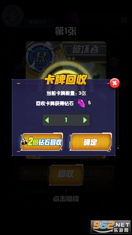 �������׳鿨��Ϸ��v1.0 ���°��ͼ3