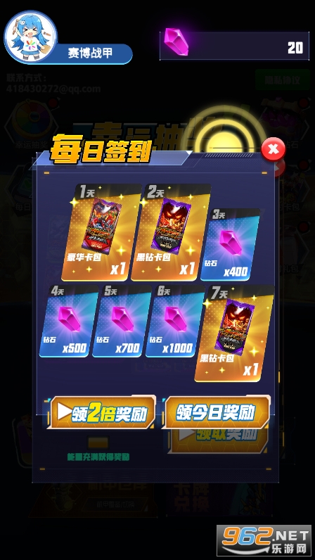 �������׳鿨��Ϸ��v1.0 ���°��ͼ5