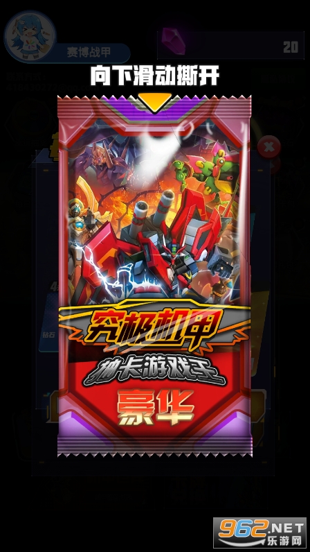 �������׳鿨��Ϸ��v1.0 ���°��ͼ4