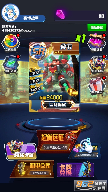 �������׳鿨��Ϸ��v1.0 ���°��ͼ6