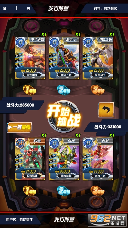 �������׳鿨��Ϸ��v1.0 ���°��ͼ7
