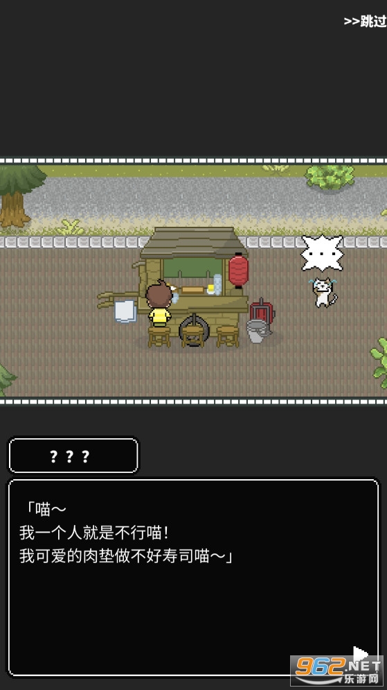 ��˾С̯ȥ���v1.2.5��׿���ͼ2
