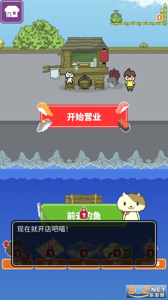 ��˾С̯ȥ���v1.2.5��׿���ͼ1