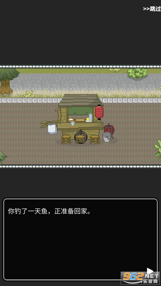 ��˾С̯ȥ���v1.2.5��׿���ͼ3