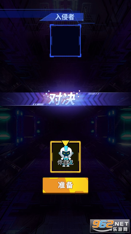 ���׿�����սv1.0 ���°��ͼ4