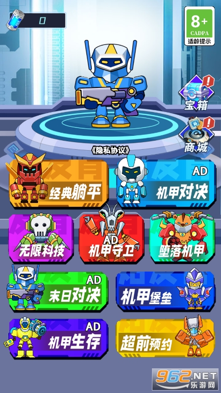 ���׿�����սv1.0 ���°��ͼ5