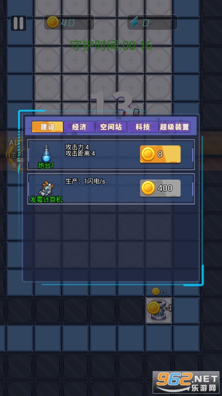 ���׿�����սv1.0 ���°��ͼ2