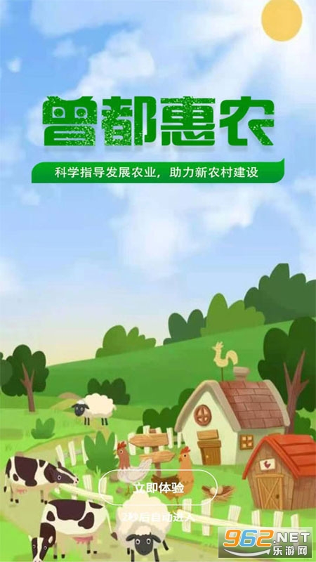 ������ũappv1.1.0 �ٷ����ͼ0