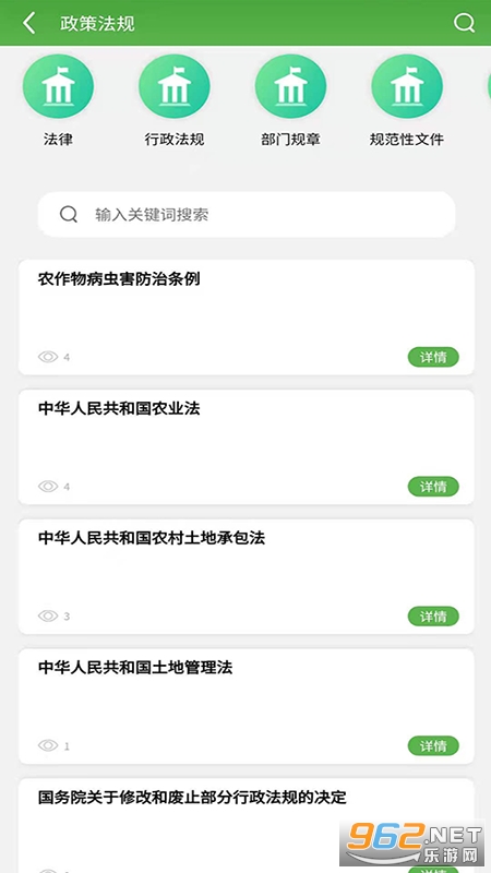 ������ũappv1.1.0 �ٷ����ͼ2