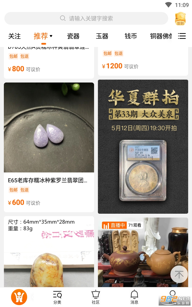 �����ղ��ֻ����ͼ3