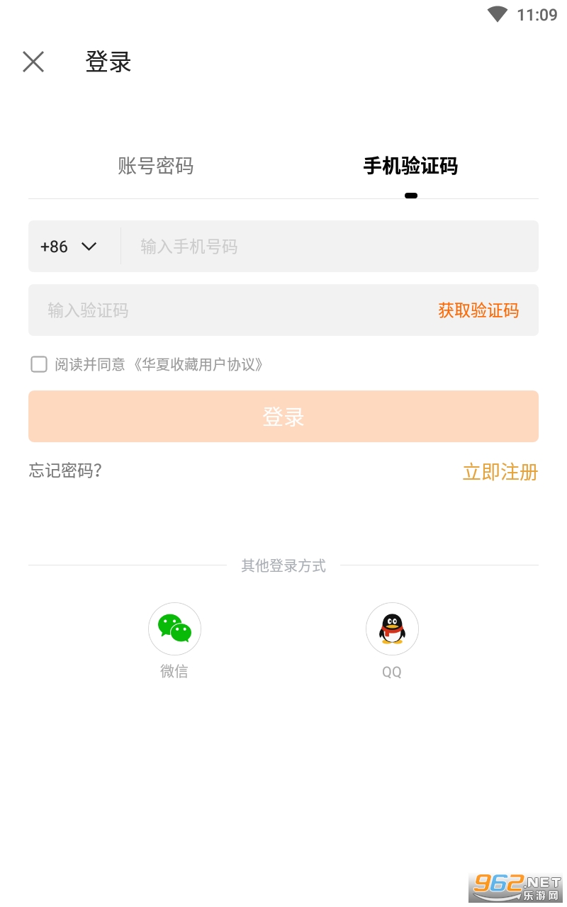 �����ղ��ֻ����ͼ0