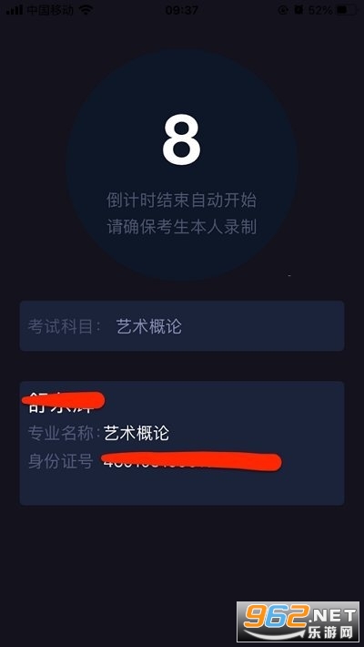 �Ƽ࿼app��׿2022v3.5.0 ���°��ͼ0