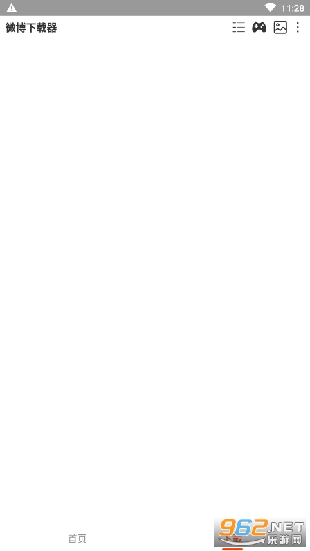 ΢��������(����΢����Ƶ��app����)v8.4 �ֻ����ͼ1